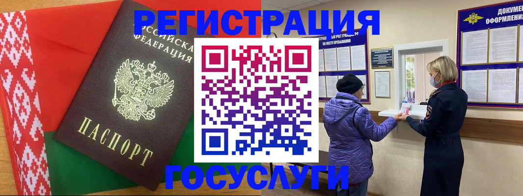 прописка от собственника в Удачном
